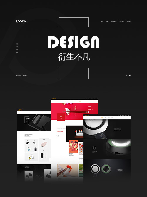 樂品文化設計定制